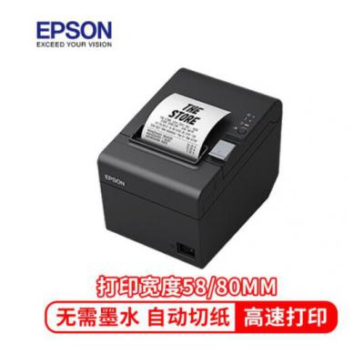 爱普生（EPSON）TM-T82III 小票打印机