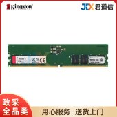 *台式机内存条 8GB DDR3 1600  低电压版