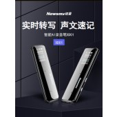 纽曼AI智能录音笔XD01 声文速记 32G+云存储 专业高清降噪 会议录音转文字 实时成稿 同传翻译 黑色