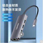联想（lenovo）Type-C 扩展坞 转RJ45 网卡
