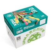 UPM 尽彩 A4 80g 复印纸 500页/包 5包/箱
