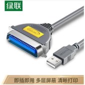 *绿联 USB打印机 转换器 线 黑色 30346