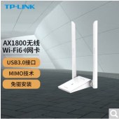 TP-LINK AX1800升级/TL-XDN8180 WiFi6无线网卡 AX3000千兆双频5g无线网络wifi接收器 PCI-E