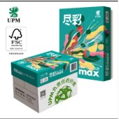 UPM尽彩 A4 复印纸打印纸  8包/箱  500张/包