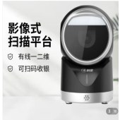 科密 高速扫描平台PT-218升级