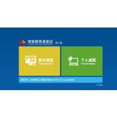 网络同传系统还原软件V8.0