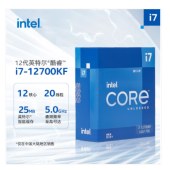 英特尔(Intel) i7-12700KF 酷睿12代 