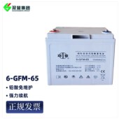双登UPS电池(含拆卸安装线缆) 12V65AH 6-GFM-65 铅酸免维护蓄电池UPS电源EPS应急开关电源直流屏电瓶 