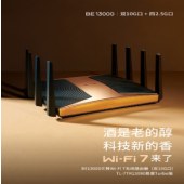 普联（TP-LINK）TL-7TR13090易展Turbo版BE13000 WiFi7万兆三频无线路由器（双10G口+四2.5G口）万兆级 Mesh组网 pcyg-250724110025